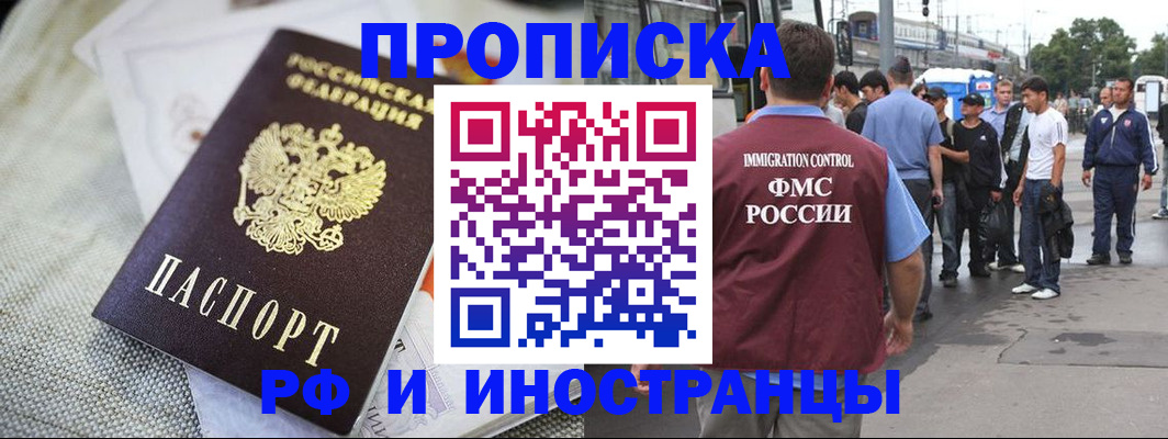 пропишу в квартире в Старой Купавне